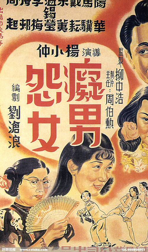 埃尔福特阿达姆-利丝应会计文凭证书